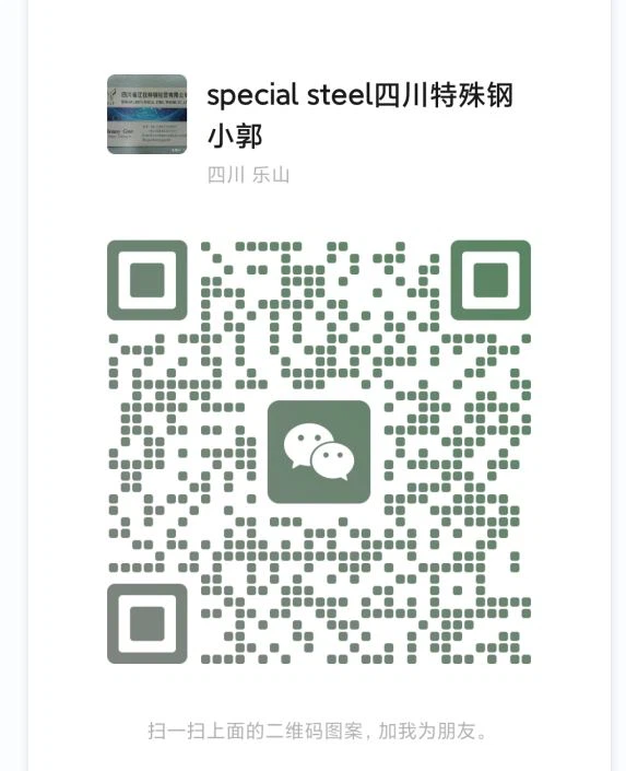 WeChat:8615882242915
